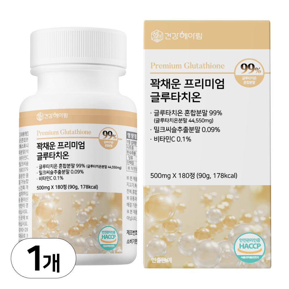 [6개월분] 건강헤아림 꽉채운 프리미엄 글루타치온 식약처 HACCP 인증 대용량 17,900원