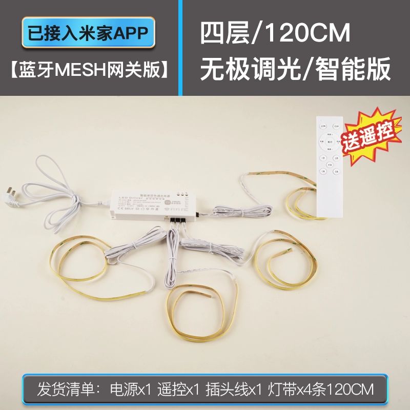 LED라인조명 피규어 소장품 센서등 줄조명 장식장 간접등 78,700원