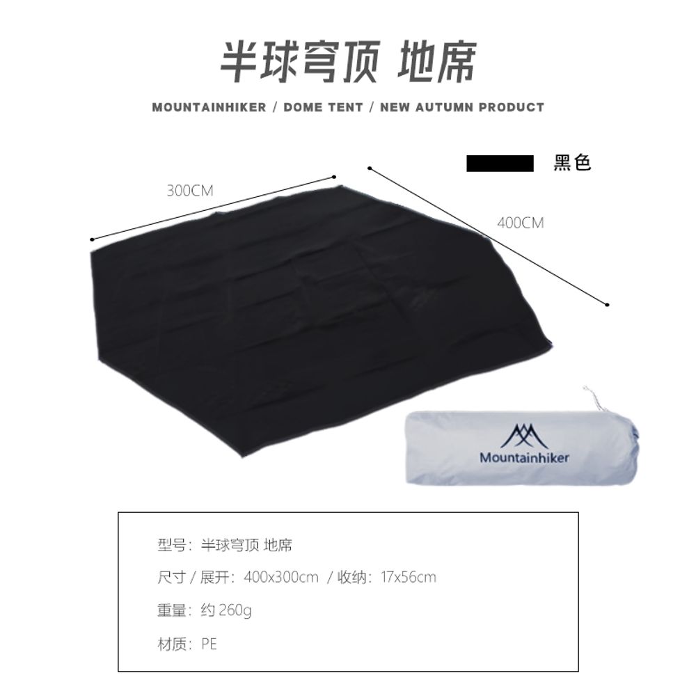 마운틴하이커 라운드 돔쉘터 화목난로 리빙쉘 텐트 SZK898 감성 캠핑 대형 돔텐트 반원 148,000원