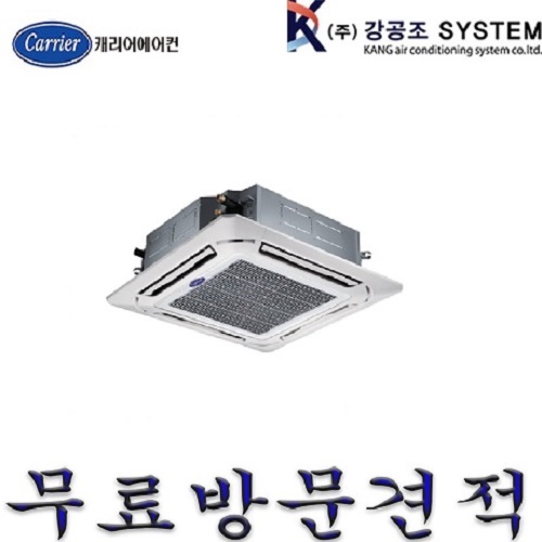 캐리어 시스템에어컨 냉난방기 인버터 천장형 6평 8평 10평 15평 23평 30평 40평 CTV-Q1102FX 1,650,000원