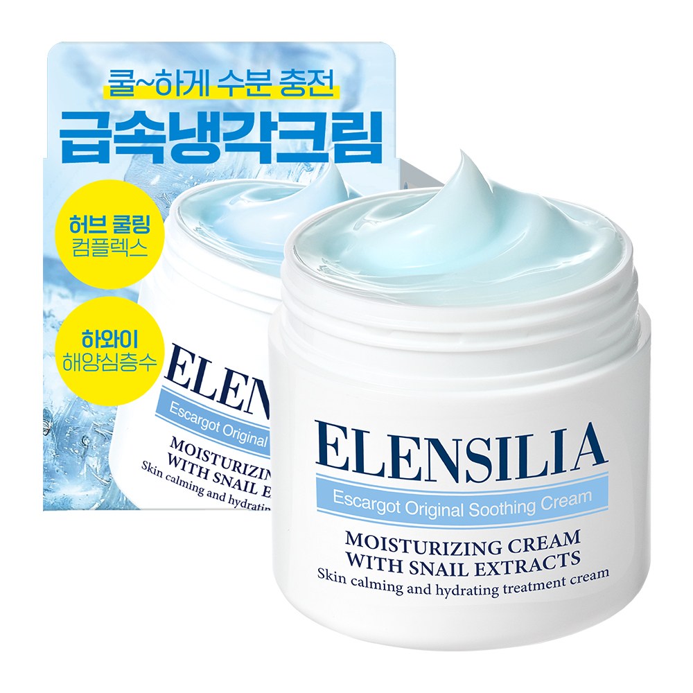 [엘렌실라] 에스카르고 오리지날 수딩 달팽이 크림, 50ml, 1개 12,900원