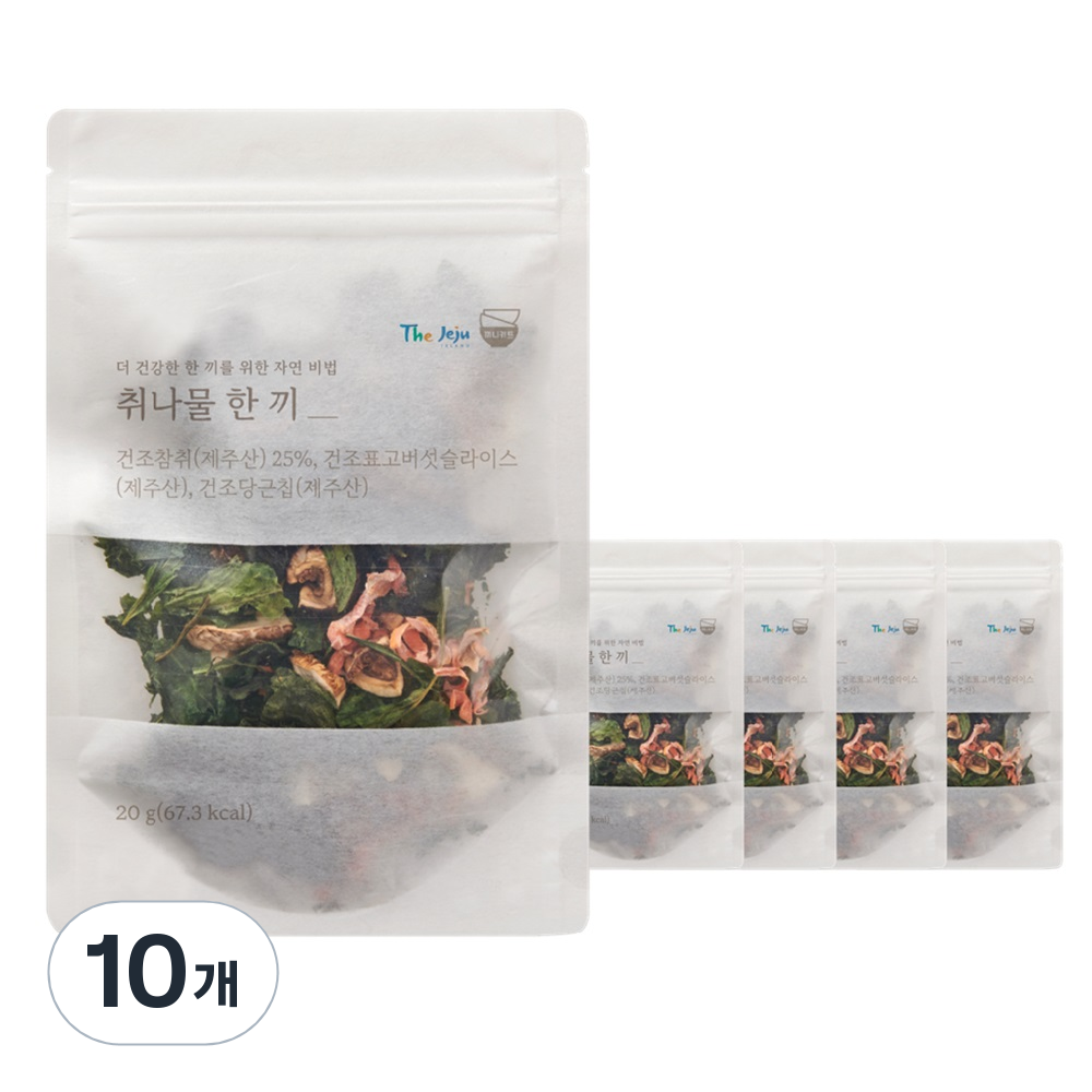 끼니키트 간편한 제주산 건나물 취나물 한 끼, 20g, 10개 40,740원