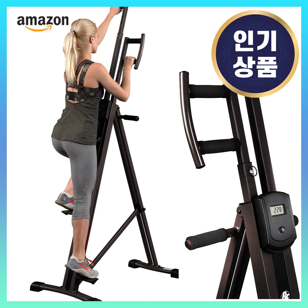 스텝밀 클라이머 천국의 계단 오르기 스텝퍼 가정용 클라임밀 등산 유산소 311,000원