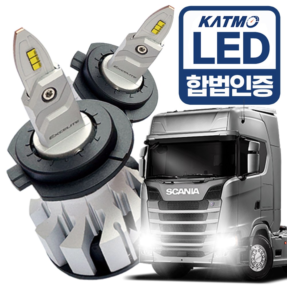 스카니아 2세대 (2017년 이후) Gold Label 합법인증 LED전조등 24V 화물차전조등 트럭전조등 화물차램프 버스전조등 엑시언트 프리마 만 벤츠 볼보 맥쏀 더쎈 파비스 135,000원