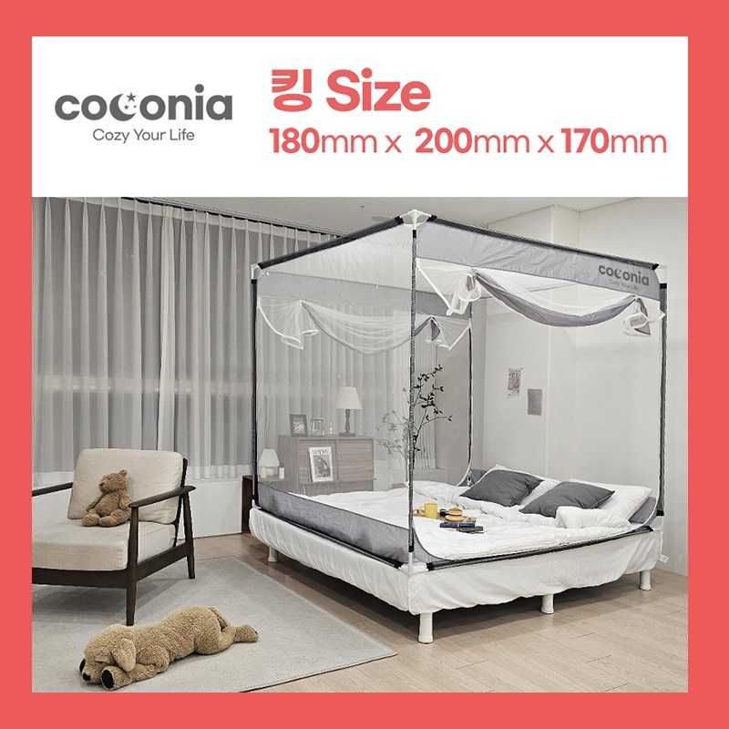 코코니아 프리미엄 모기장 사각모기장 큐브모기장 침실모기장 침대모기장 53,790원