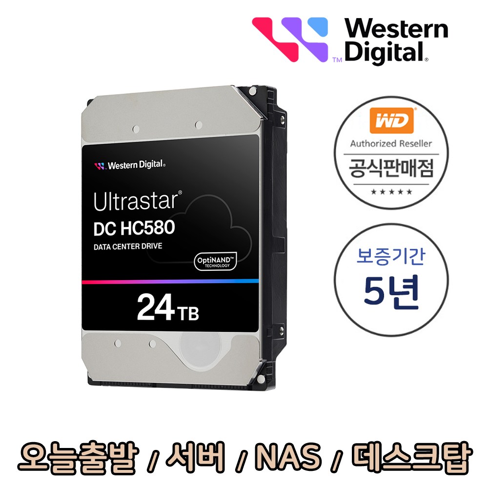 [WD공식총판점] Ultrastar HC580 24TB WUH722424ALE6L4 무상5년 서버 NAS 데스크탑 하드디스크 HDD 1,299,000원