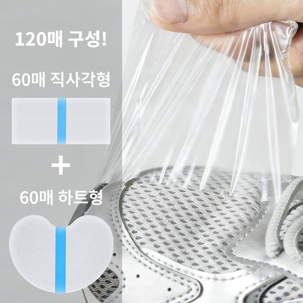 Gaayou 신발 방수 스티커 운동화 오염 방지 커버 운동화 보호 필름, 1세트, 투명 9,900원