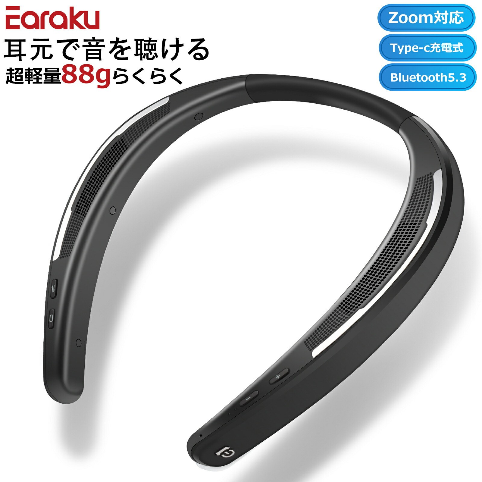 넥밴드 블루투스 스피커 700mAh 대용량 배터리 초경량 방수 IPX4 88,100원