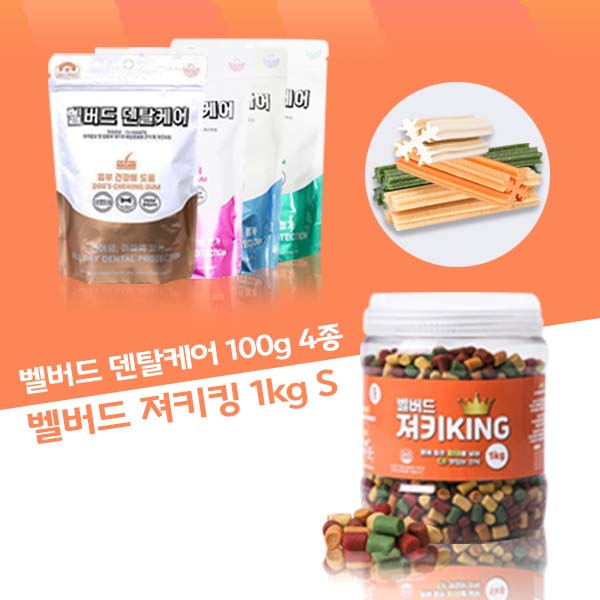 벨버드푸드 [펫 파라다이스] 덴탈케어 눈+관절+종합+피부 치석제거껌 각1개 / 벨버드 져키킹 1kg S 1개 23,900원