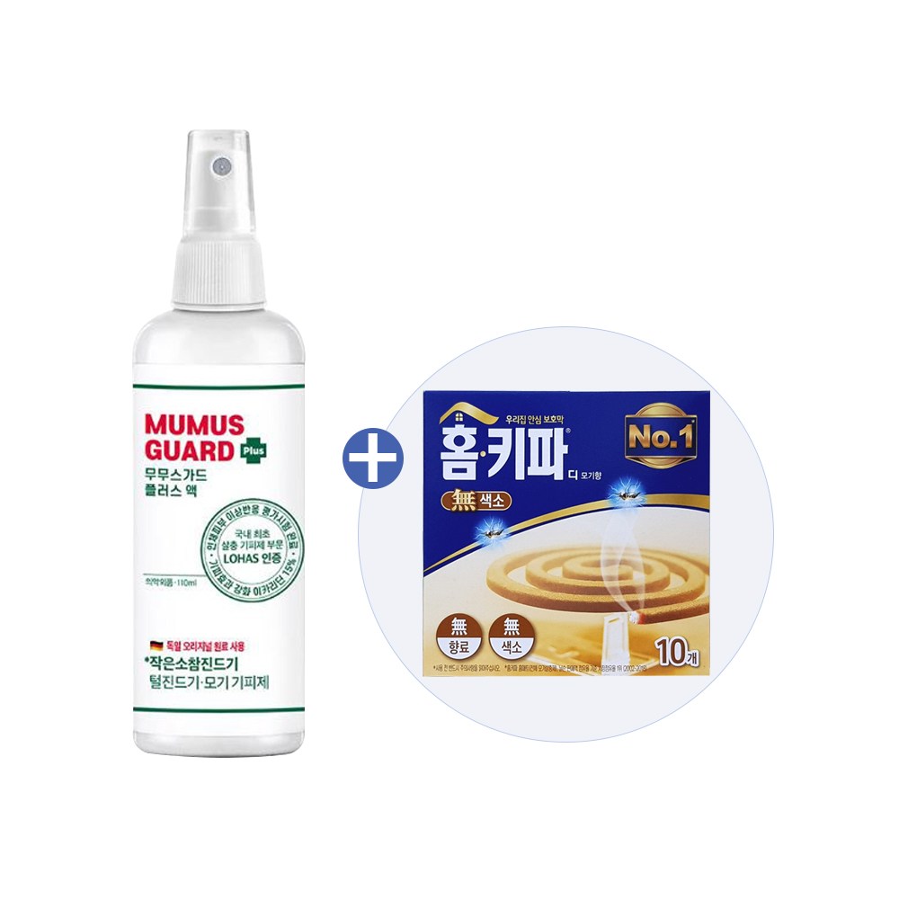 무무스가드 플러스액 110ml + 모기향10매 포함 진드기퇴치제 모기퇴치제 로하스인증 10,000원