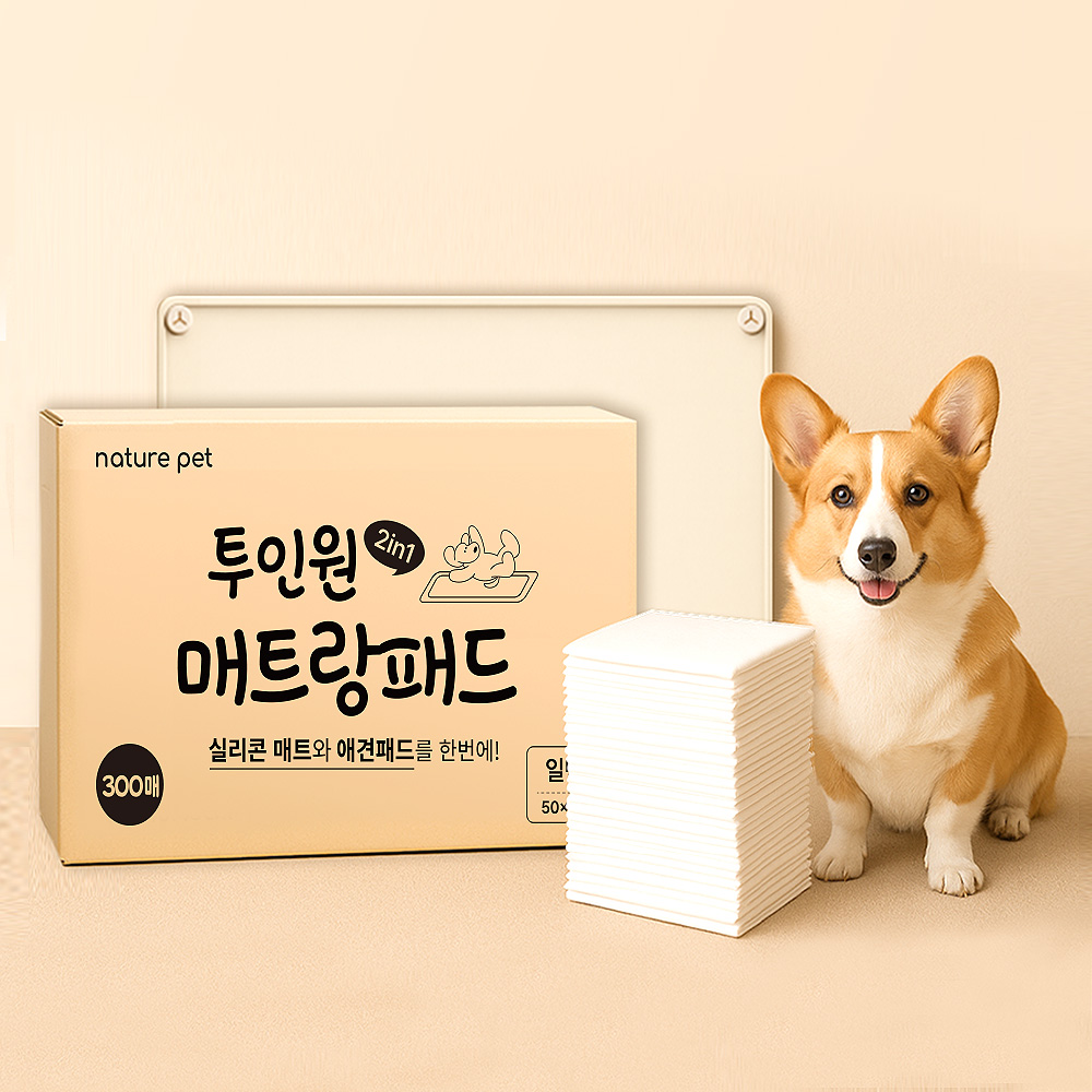 네이처펫 강아지 투인원 매트랑 패드, 1개, 300개입 25,900원