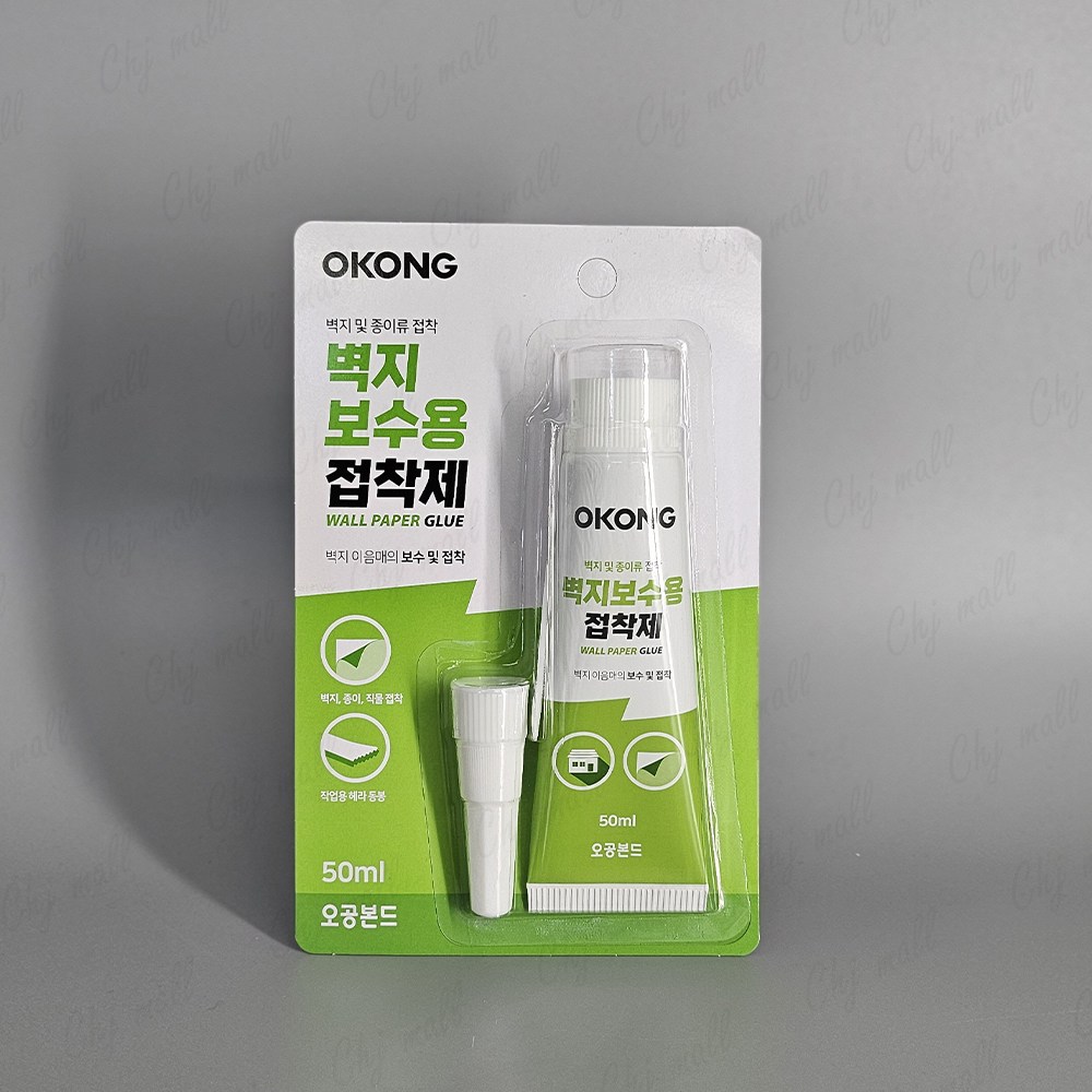 벽지 보수용 접착제 7,020원