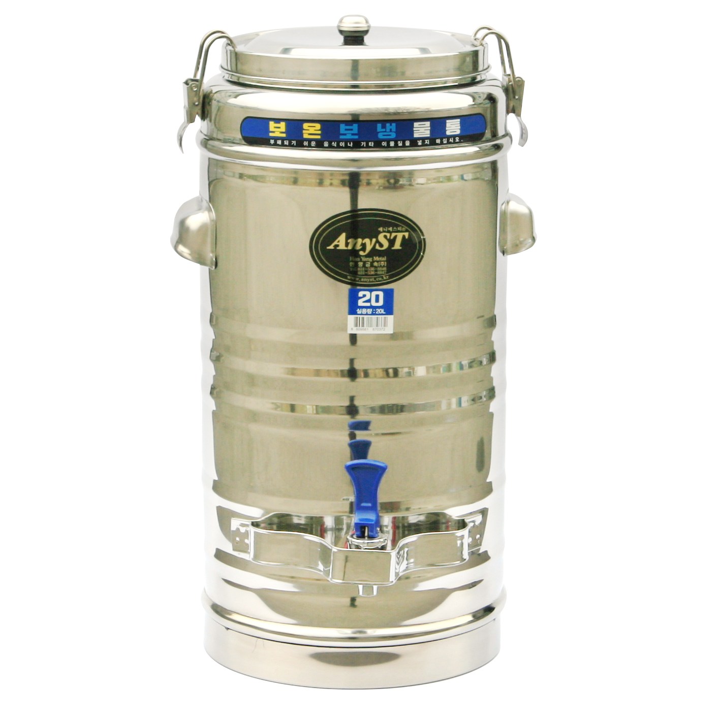 업소용 보온물통 보냉물통 식당용 육수통 한양 다량 131,000원