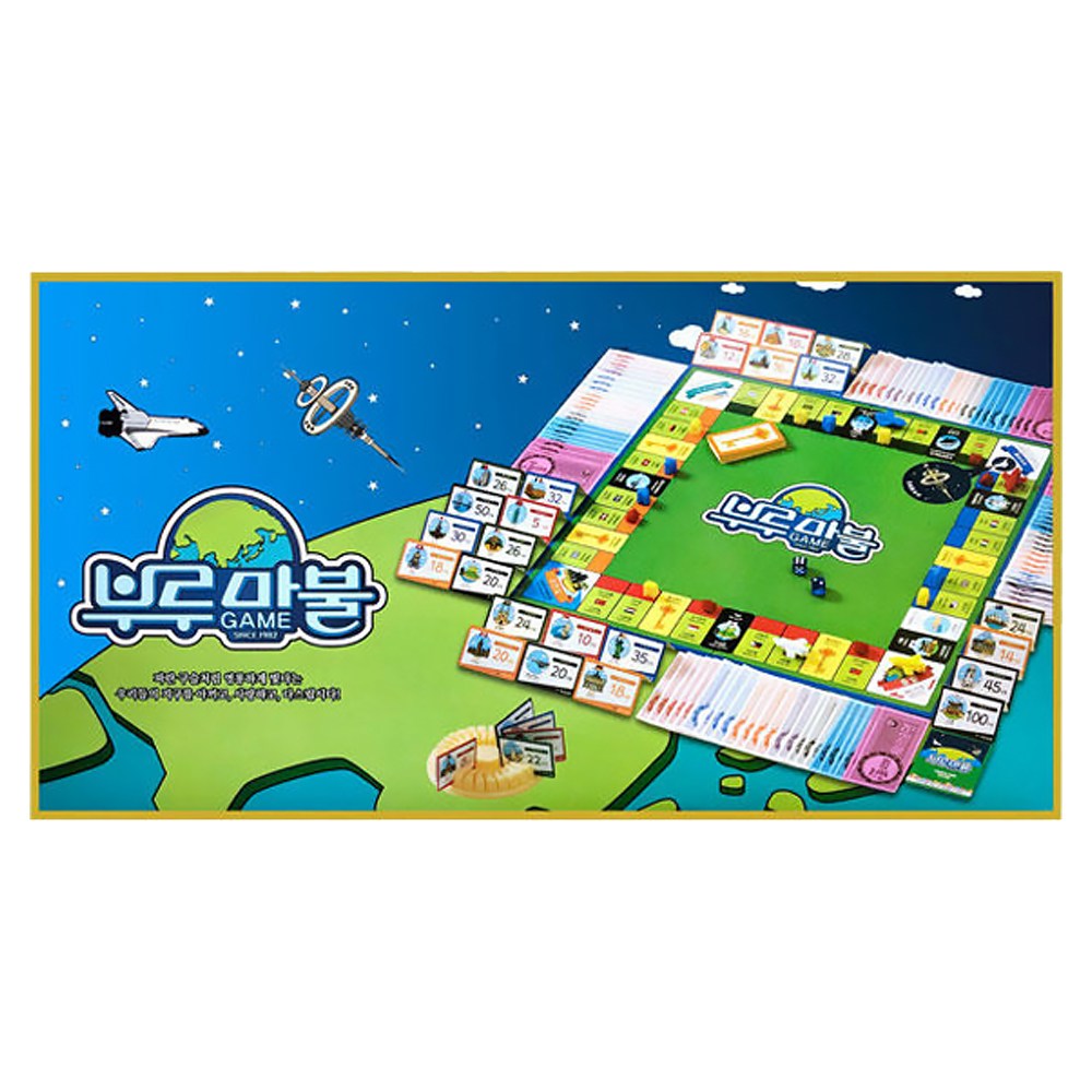 씨앗사 부루마블 패밀리, 1개 28,460원