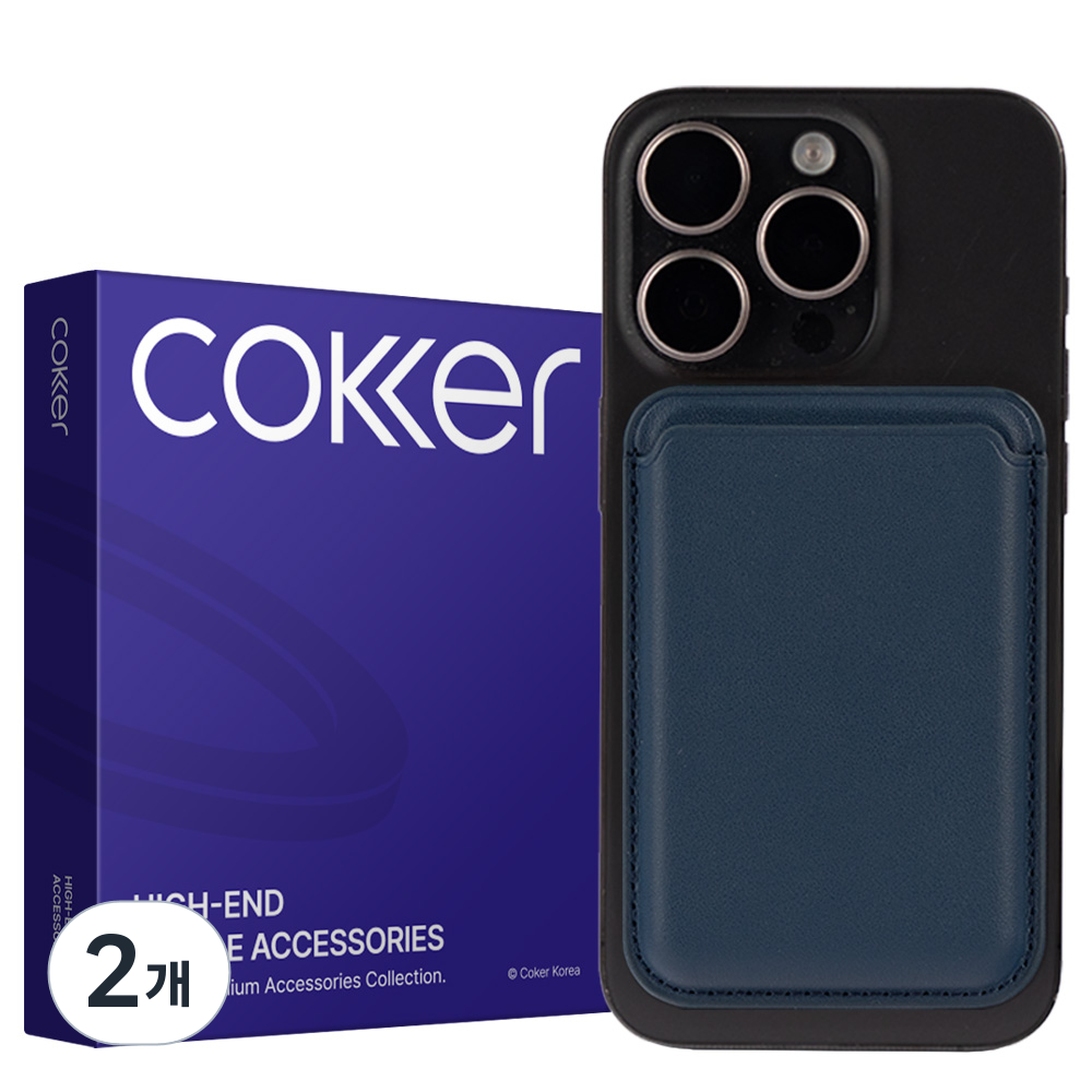 코커 안빠지는 수납 맥세이프 아르템 비건레더 카드지갑 케이스, 2개, 네이버 35,630원