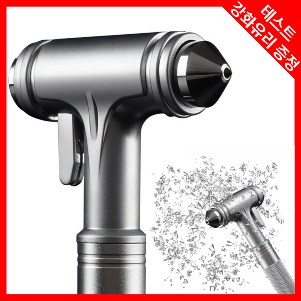 SPACEBAR 차량용 망치 차량 안전 용품 비상탈출 도구, 탄소강 실버, 1개 24,900원