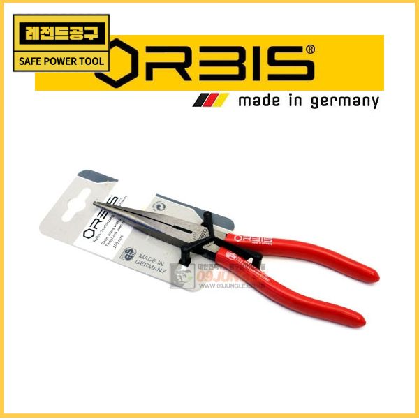 [오르비스]독일산롱노우즈15-200/2022(8인치) 31,500원