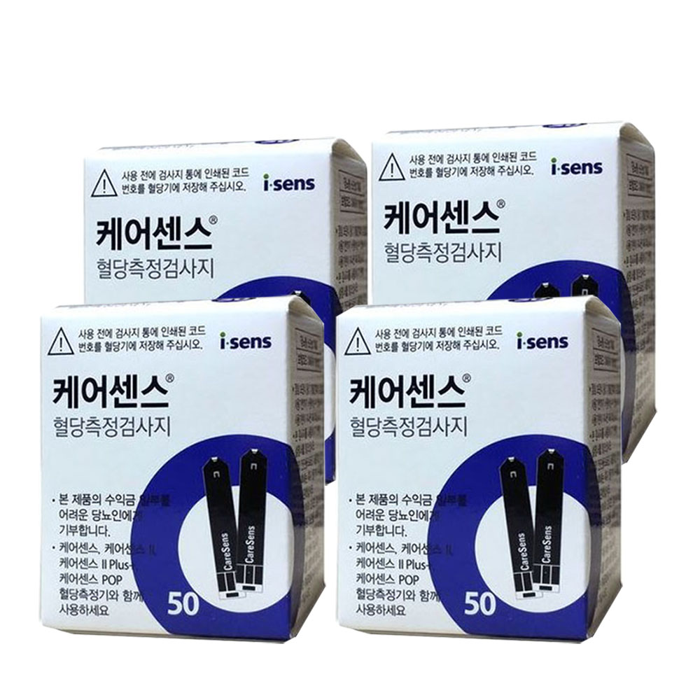 케어센스2 혈당시험지 200매 + 솜 100매 52,000원