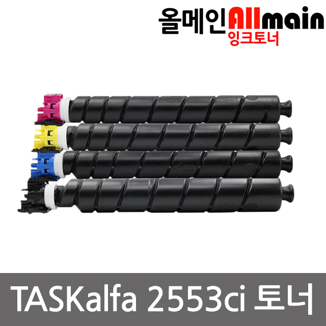교세라 TASKalfa 2553ci 칼라 재생토너 선명한출력 TK-8349KK 60,600원