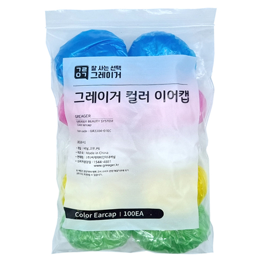 그레이거 컬러 염색 비닐 귀마개 7,000원