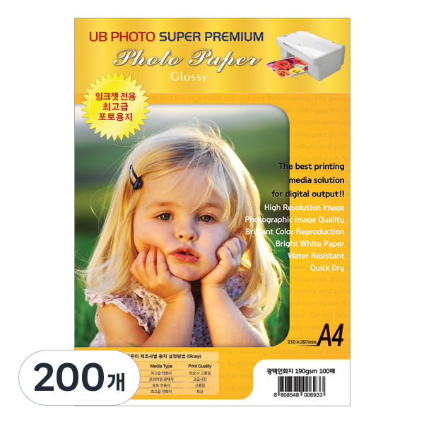 UB포토 잉크젯용 광택인화지 190g 36,310원