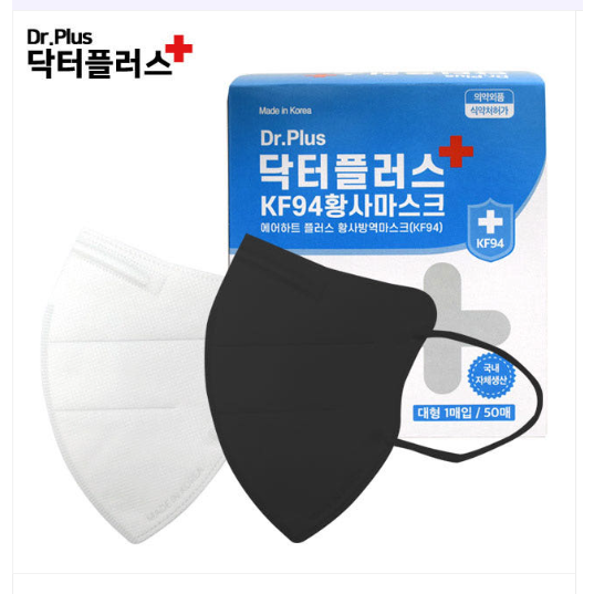 닥터플러스 2D KF94 황사마스크 화이트 50매, 화이트, 50개, 1매 12,750원