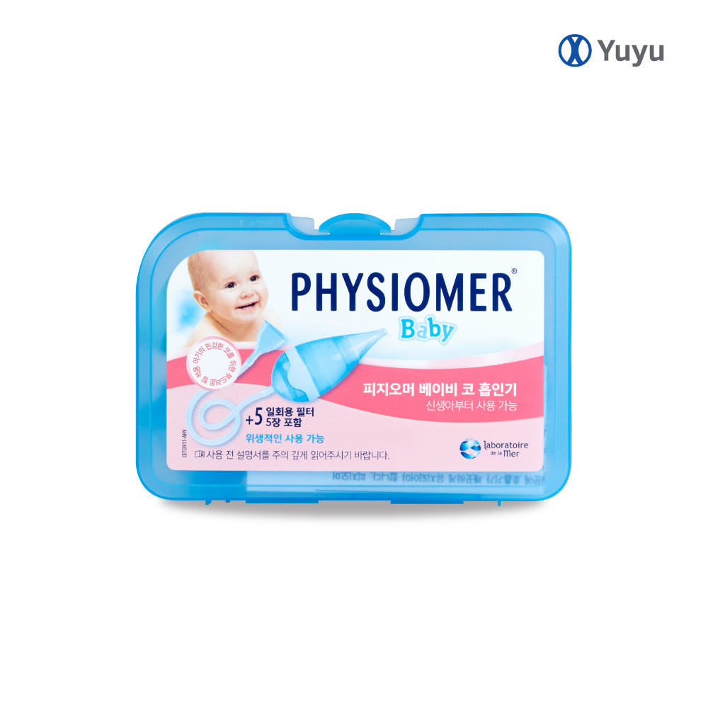 유유제약 피지오머 베이비 코흡인기 본품1세트/ 필터팩 아기 콧물 흡입기 일회용 필터, 수동식의료용흡인기 / ceti4250, 1개 13,480원