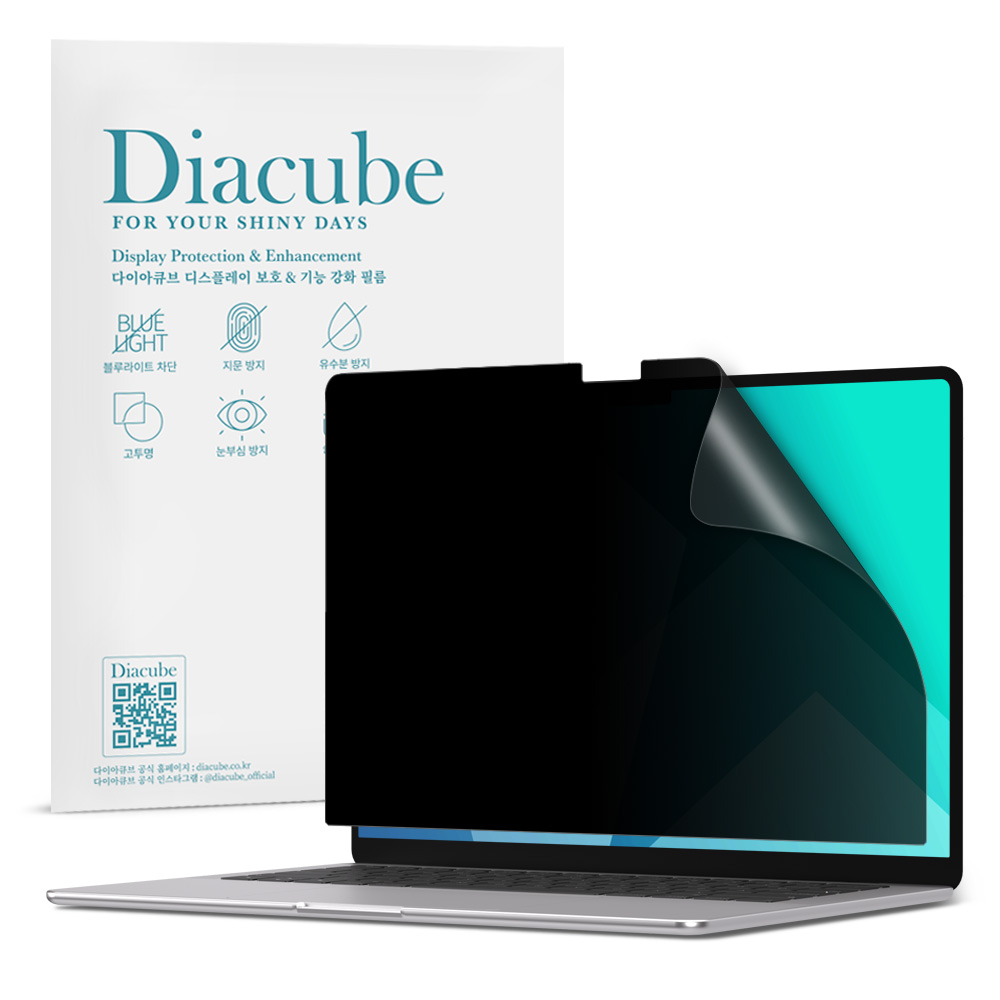 다이아큐브 맥북에어 13.6 M4 (2025) 전면점착 부착 사생활보호 보안필름 27,700원