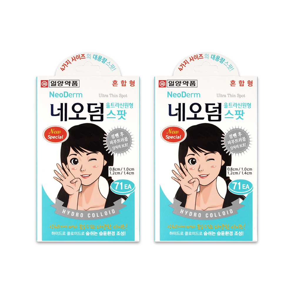 일양약품 네오덤 울트라신 스팟패치 원형 혼합형 71p 세트, 2세트 5,500원