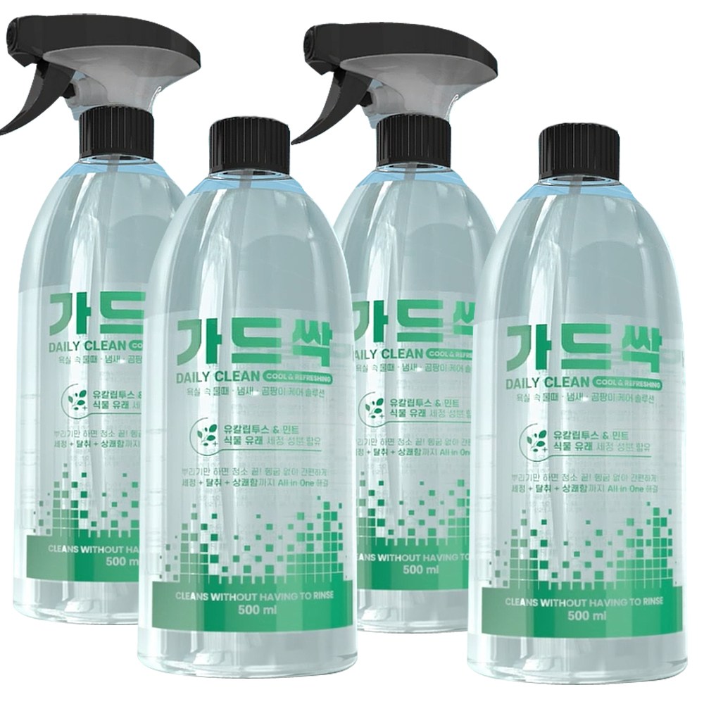 생활청소왕 가드 싹, 4개, 500ml 29,000원