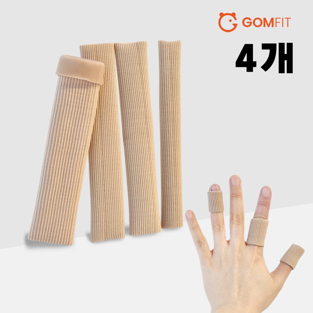 곰피트 4개입 손가락 발가락 보호대 물집 방지 젤 튜브 14,900원