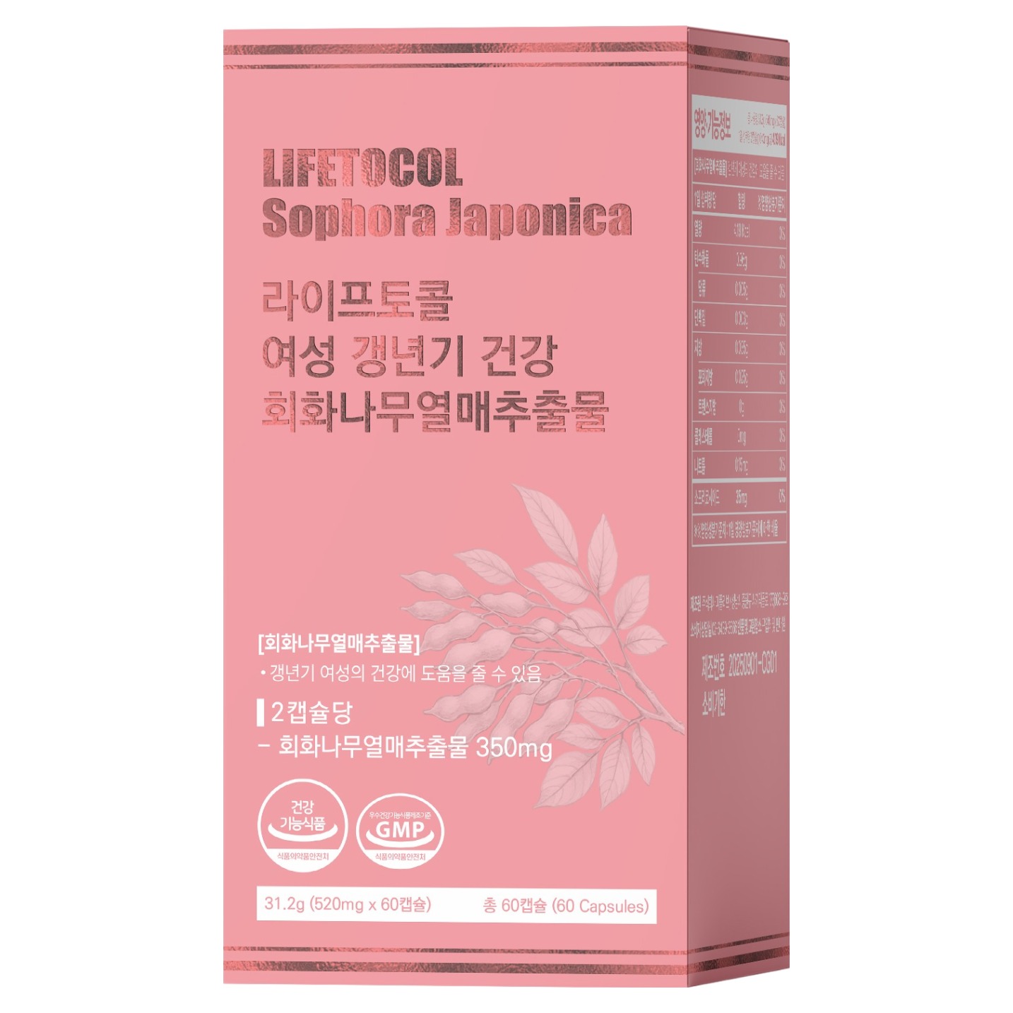 라이프토콜 여성용 갱년기 건강 회화나무열매추출물 60캡슐, 31.2g, 1개 11,590원