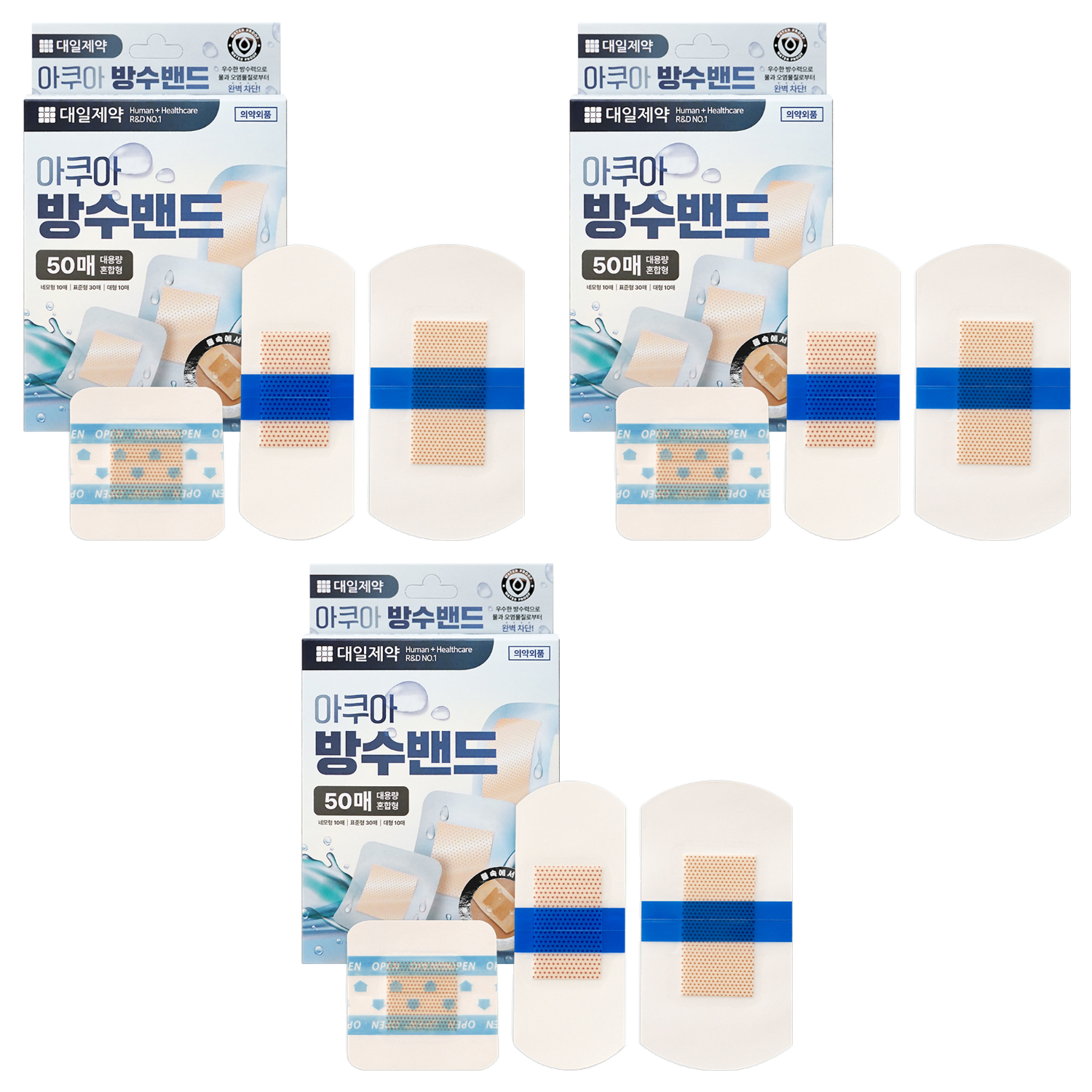 대일제약 클린 방수밴드 혼합형, 50개입, 3개 17,850원