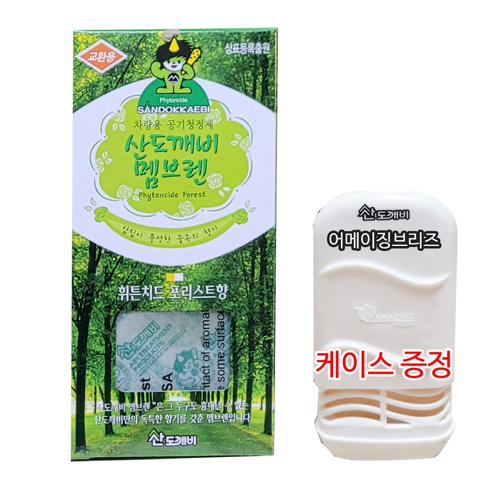 산도깨비 방향제 차량방향제 멤브렌 휘튼치드 (10개묶음) 케이스증정 무료배송 32,150원