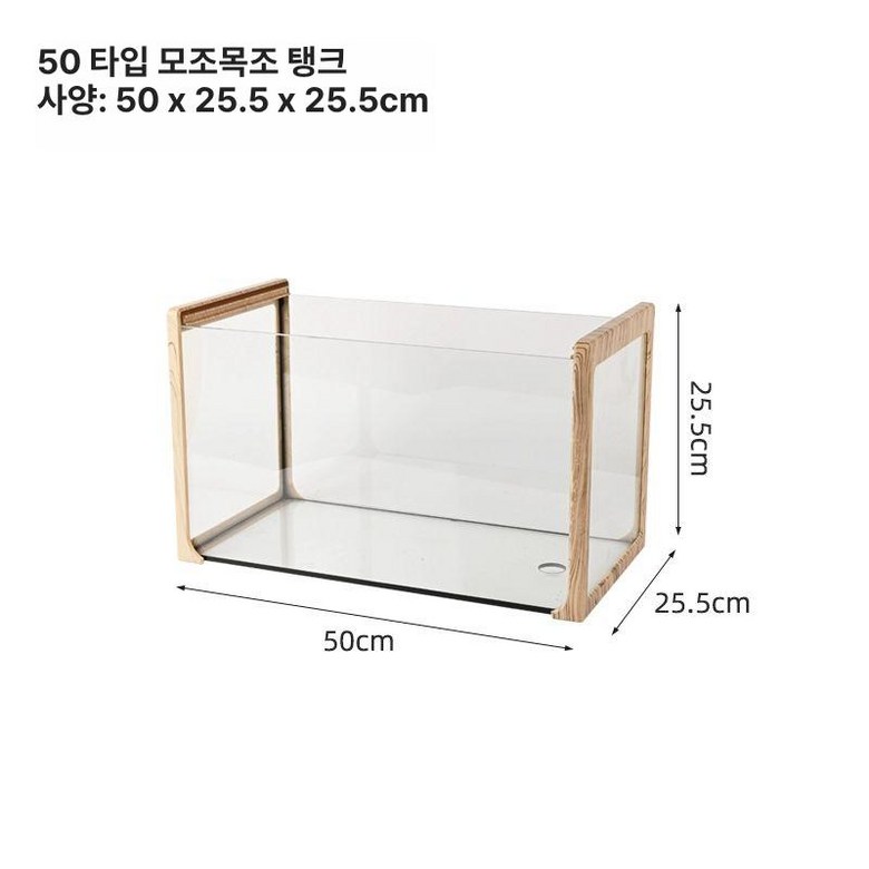 거북이키우기 원목 배수 수족관 안깨지는 선반 패키지 71,800원