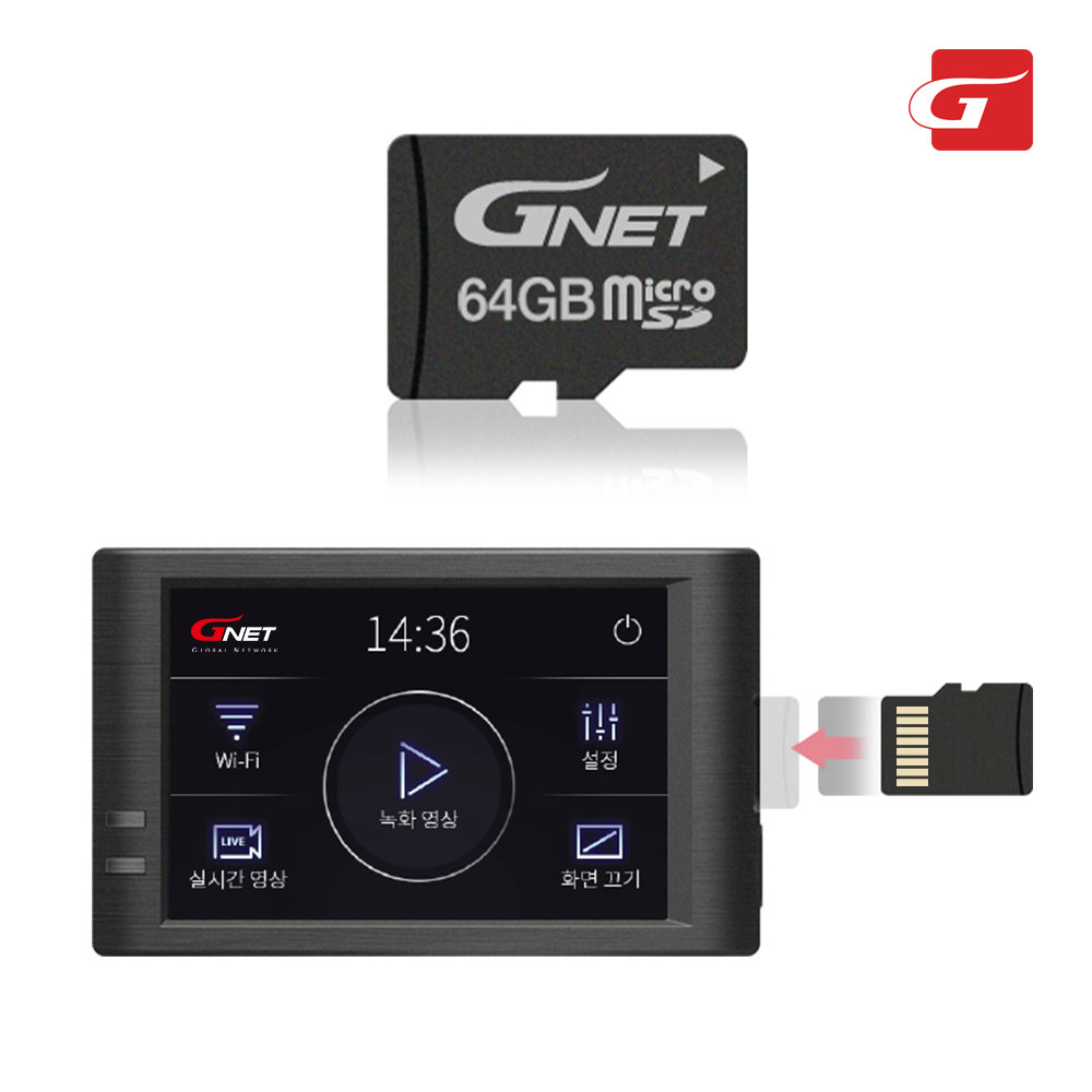 지넷시스템 블랙박스용 메모리카드 Micro SD 32GB 64GB +카드리더기증정 89,900원