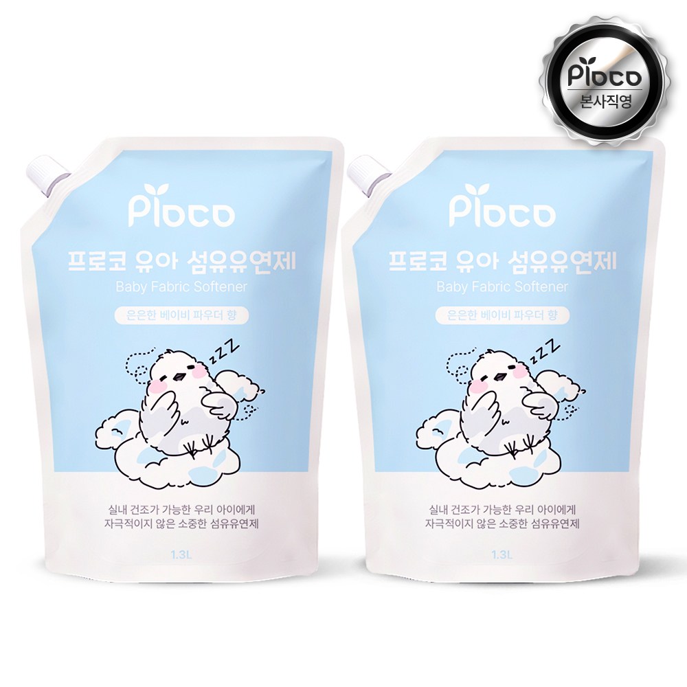 프로코 베이비파우더 유아 섬유유연제, 2개, 1.3L 13,900원