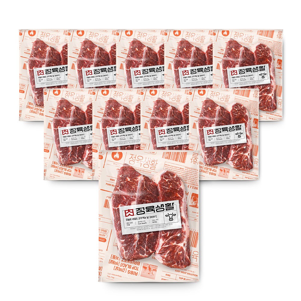 [무료배송/당일출고] 정육생활 최현석의 부채살 구이용 200g, 30팩 193,010원