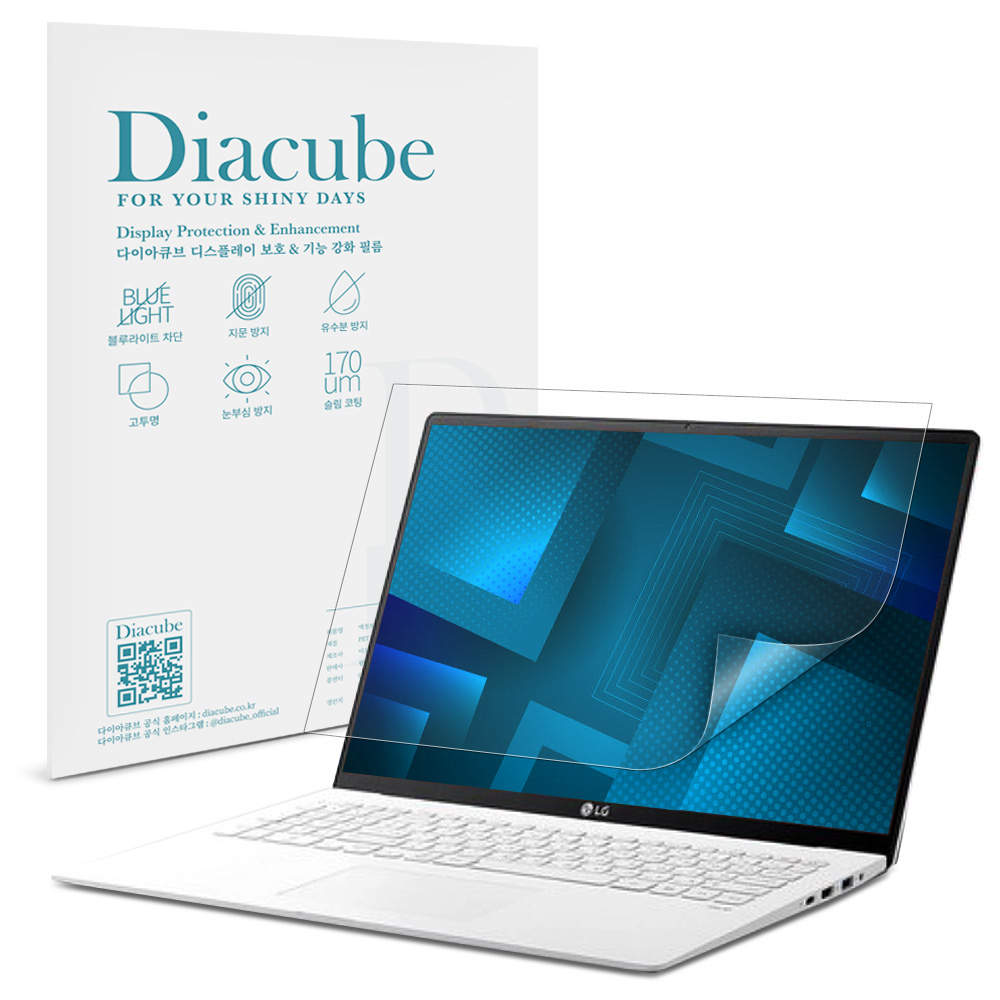 다이아큐브 엘지 그램 프로 AI 40.6cm (16Z90U/16ZD90U) 저반사 지문방지 항균 블루라이트차단 액정보호필름 25,300원