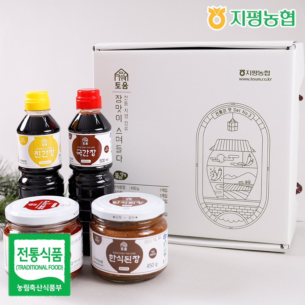[지평농협] 장류선물세트 3호, 1박스, 1.2kg 50,500원