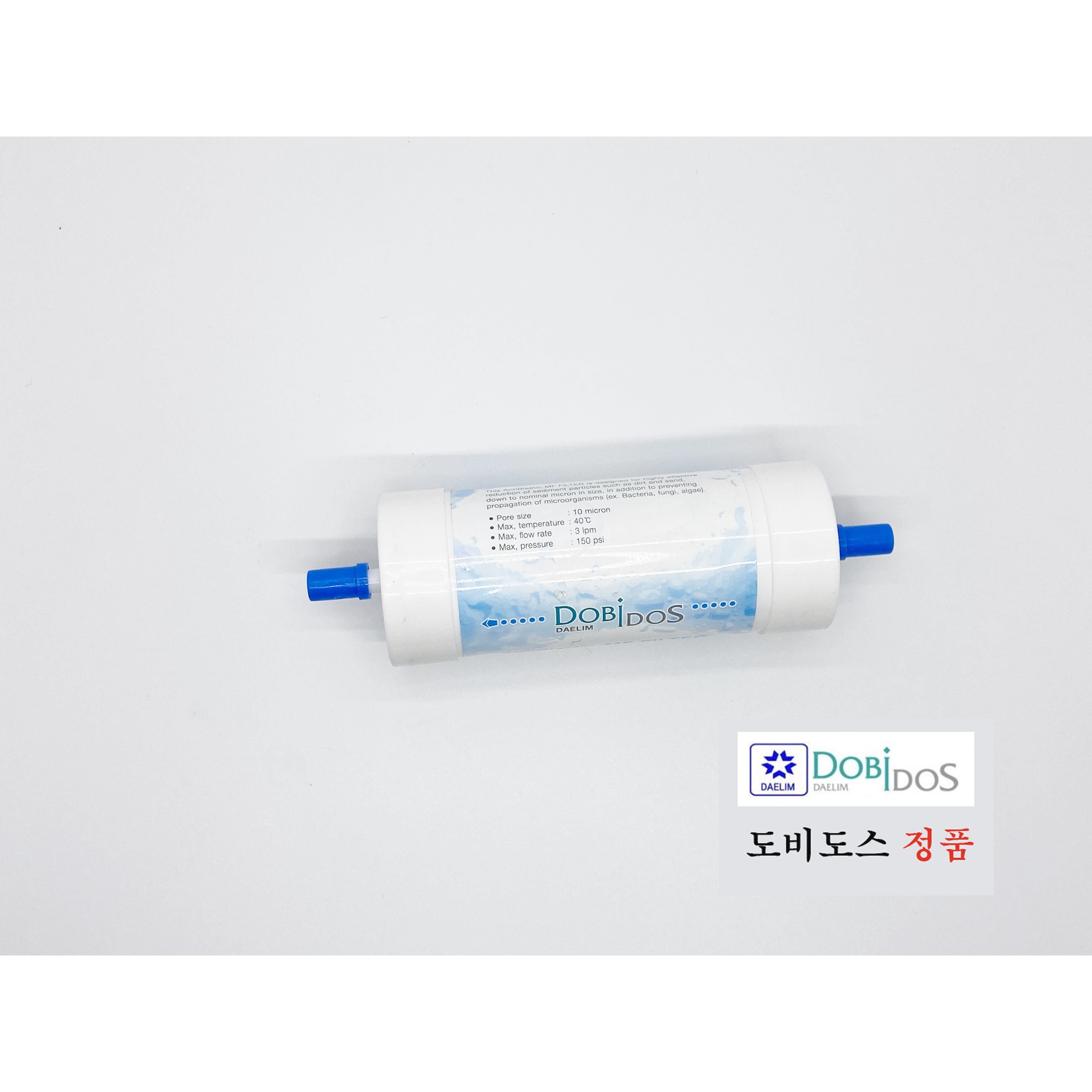 도비도스비데부품,도비도스정수필터DB9000 전용필터 15,000원