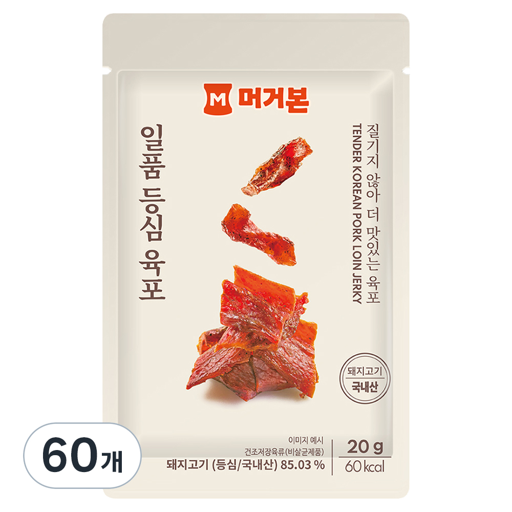 머거본 일품 등심육포 83,910원