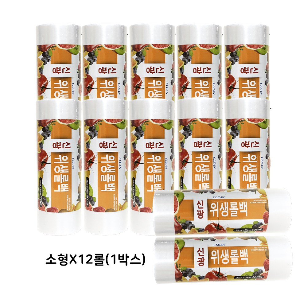 신광 위생롤백 500매 12롤 일회용위생백 대용량 업소용 59,900원