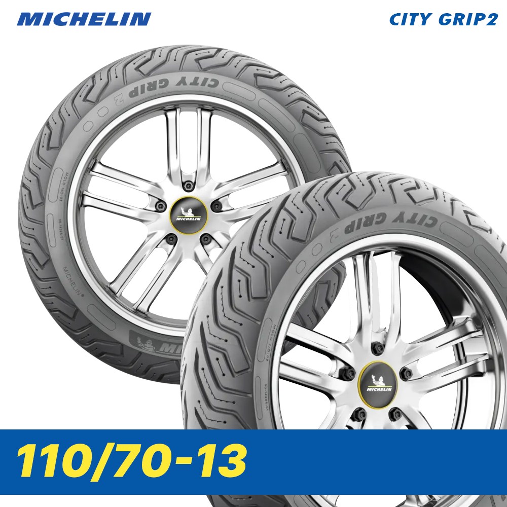 미쉐린 오토바이 시티그립2 스쿠터 타이어 120/70-10 리어 뒤타이어 98,500원