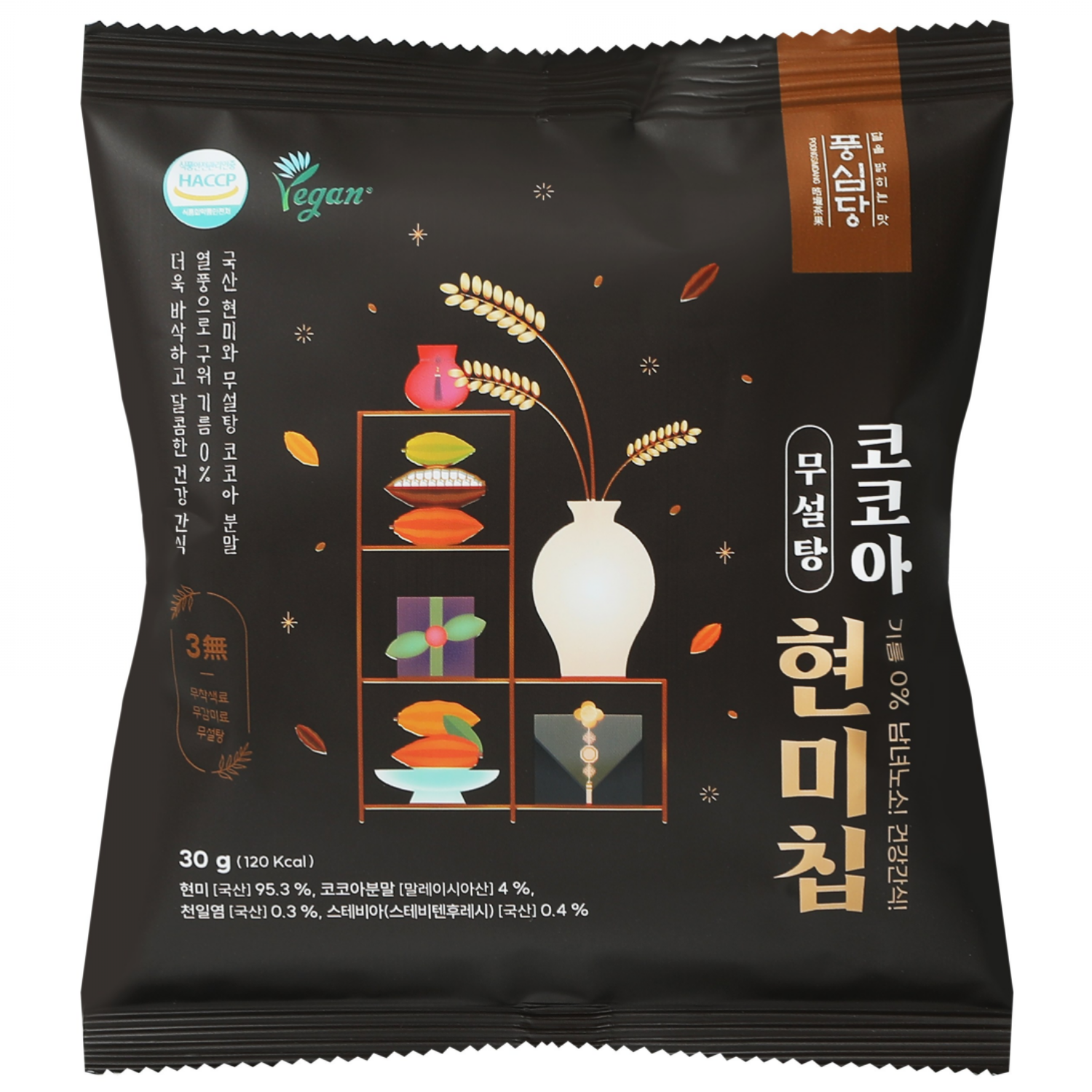 풍심당 열풍칩 무설탕 코코아 현미칩, 쌀과자, 저당 과자, 건강간식, 회사 간식, 30g, 3개 8,060원