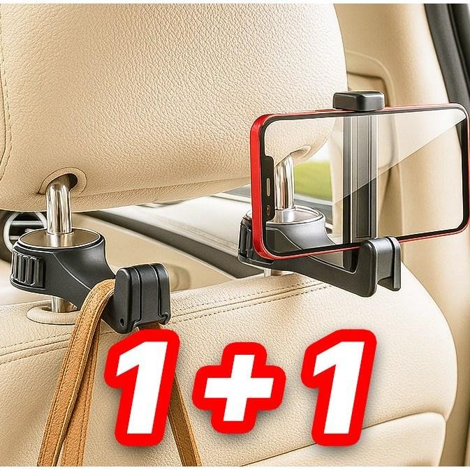 필모어 차량용 핸드폰 가방걸이 뒷자석 거치대, 화이트, 2개 9,000원