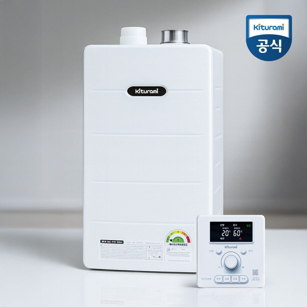 귀뚜라미 거꾸로 NEW 콘덴싱 보일러 뉴콘덴싱 P10 설치비포함 귀뚜라미 가스보일러 친환경 콘덴싱 서울경기인천대전광주대구울산세종계룡공주논산당진서산청주 수도권 839,000원