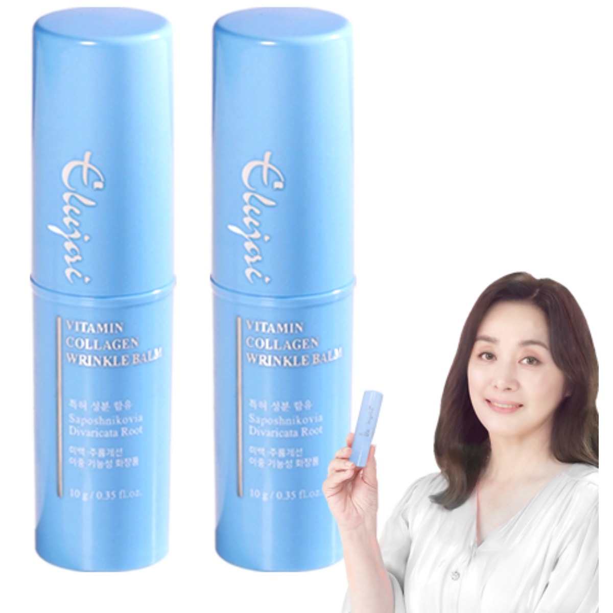 [홈쇼핑정품] 엘루자이 비타민 콜라겐 링클밤 주름지우개 미백 보습 탄력 피부 링클케어, 10g, 2개 9,900원