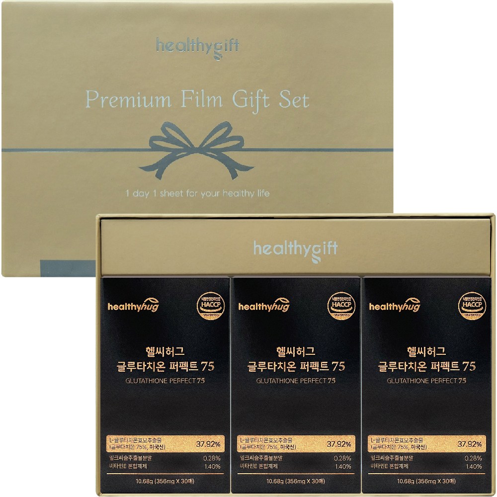 헬씨허그 글루타치온 필름 퍼펙트 75 순도 75% 콜라겐 비타민, 10.68g, 3개 37,500원