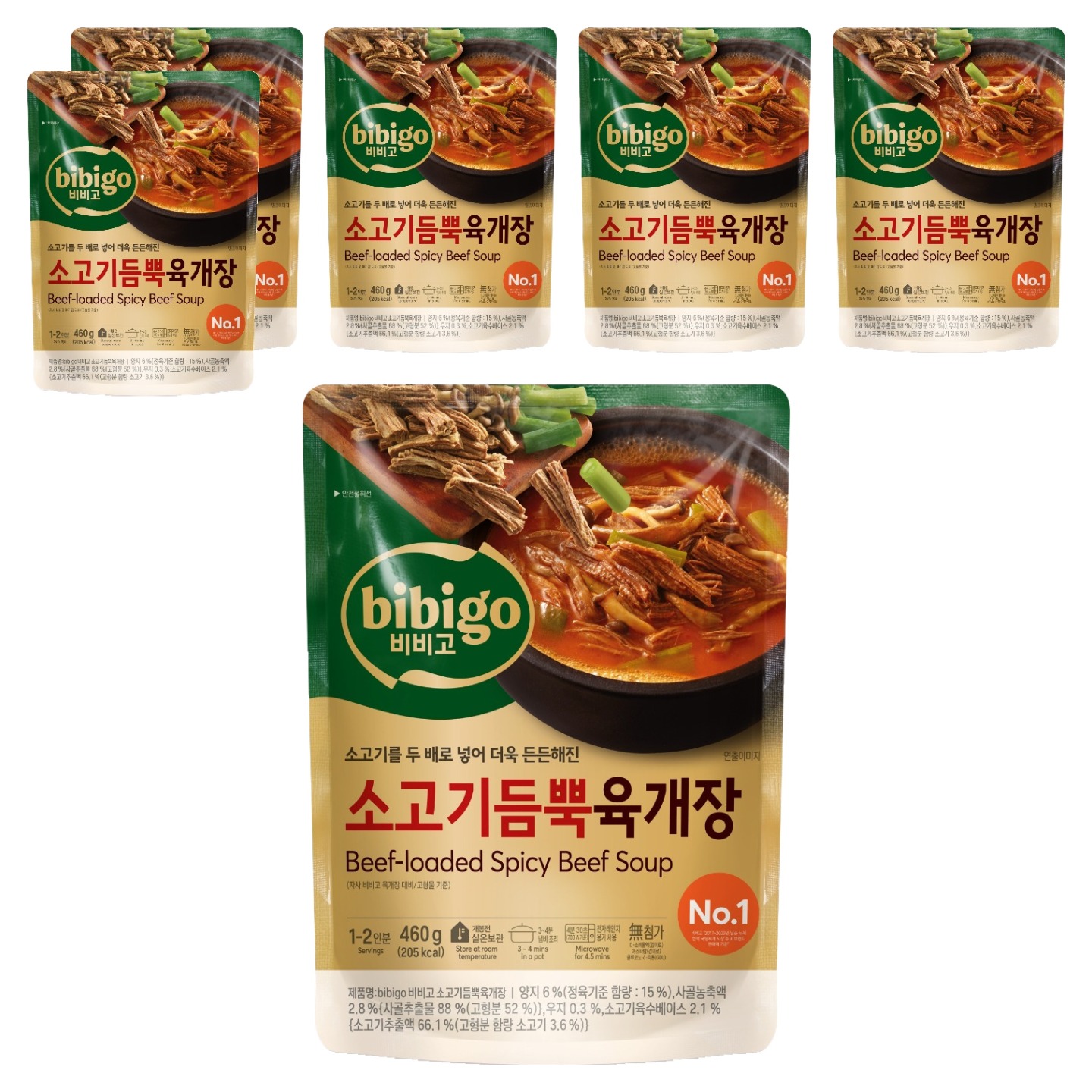 비비고 소고기듬뿍 육개장 22,440원